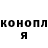 Героин гречка George Kappos