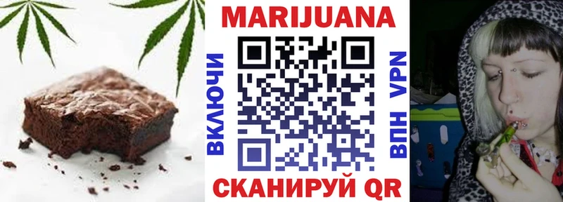 Еда ТГК марихуана  Гаджиево 