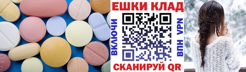 Экстази MDMA Гаджиево