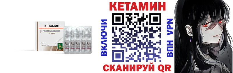 КЕТАМИН VHQ  Гаджиево 