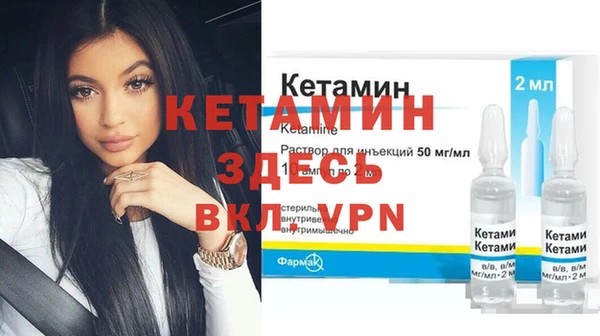 COCAINE Бугульма