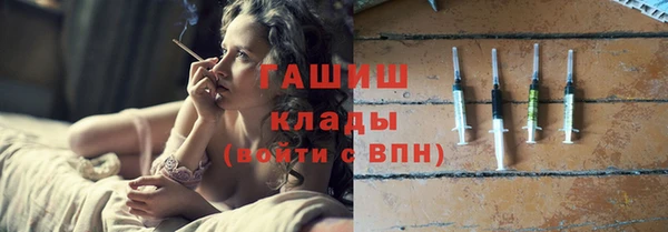 COCAINE Бугульма