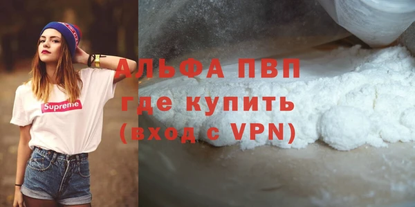 синтетический гашиш Верхний Тагил