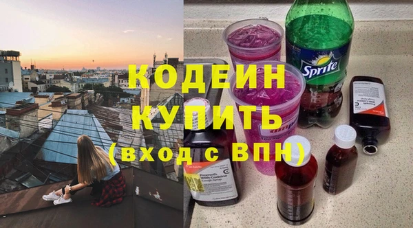 2c-b Бронницы