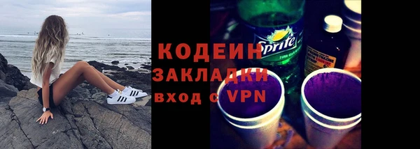 2c-b Бронницы