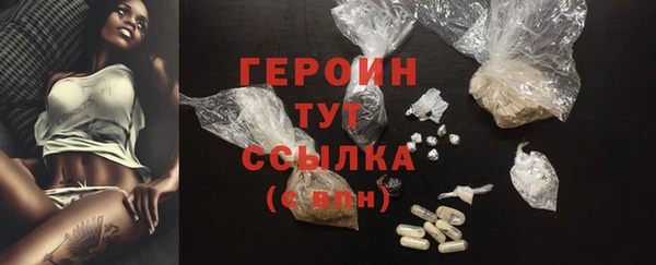 COCAINE Бугульма