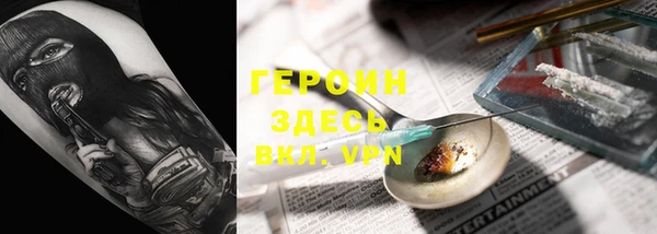 прущая мука Бородино