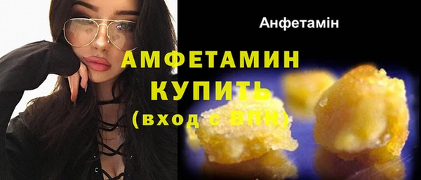 COCAINE Бугульма