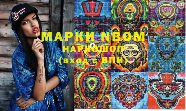 2c-b Бронницы