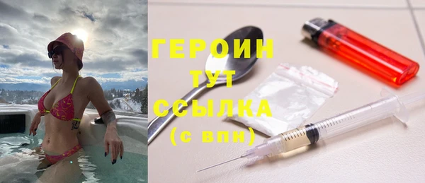 COCAINE Бугульма