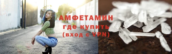 COCAINE Бугульма