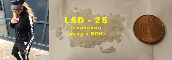 COCAINE Бугульма