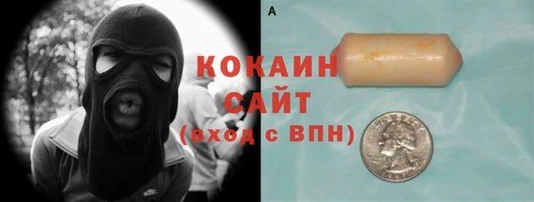 эйфоретик Богородицк