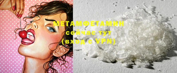 COCAINE Бугульма