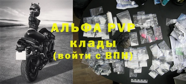 2c-b Бронницы
