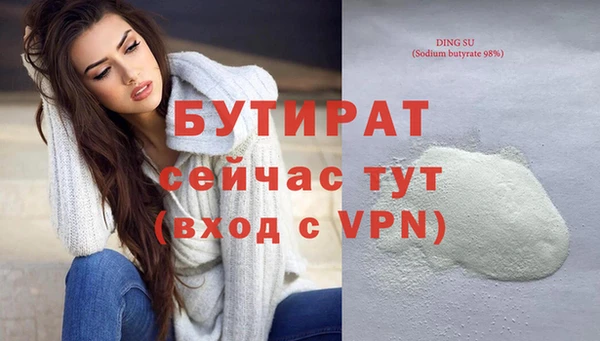соль курить ск Богородск