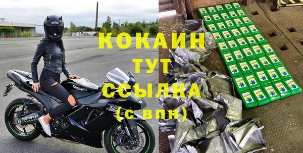 кокаин премиум Верея