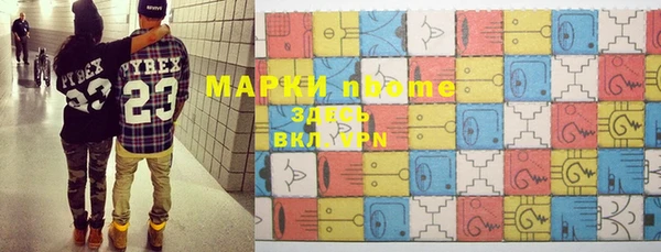 синтетический гашиш Верхний Тагил