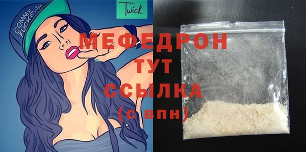 прущая мука Бородино