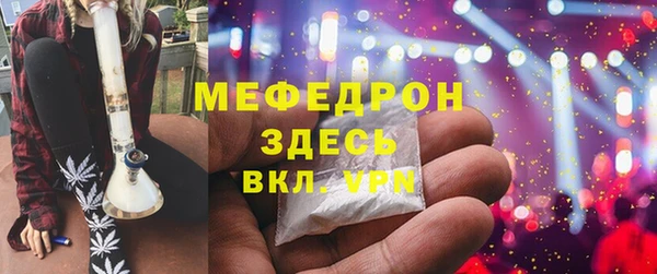 COCAINE Бугульма