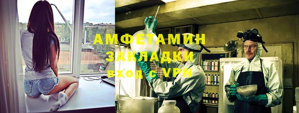 COCAINE Бугульма