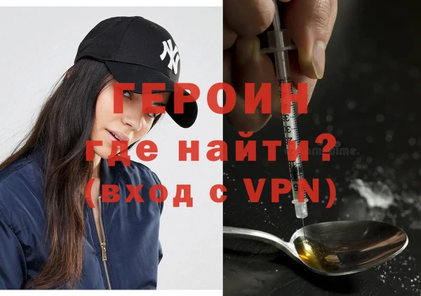 прущая мука Бородино