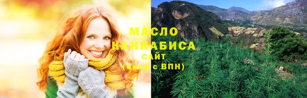 COCAINE Бугульма