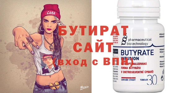 прущая мука Бородино