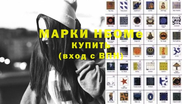 прущая мука Бородино