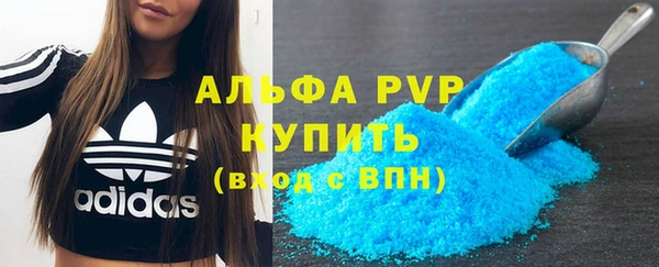 кокаин премиум Верея