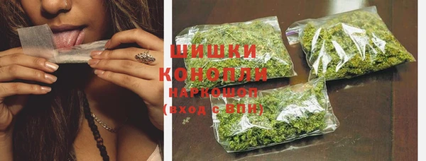 COCAINE Бугульма