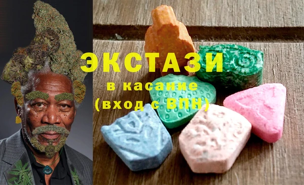 2c-b Бронницы