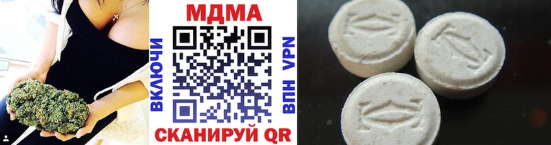 купить  сайты  Гаджиево  МДМА молли 