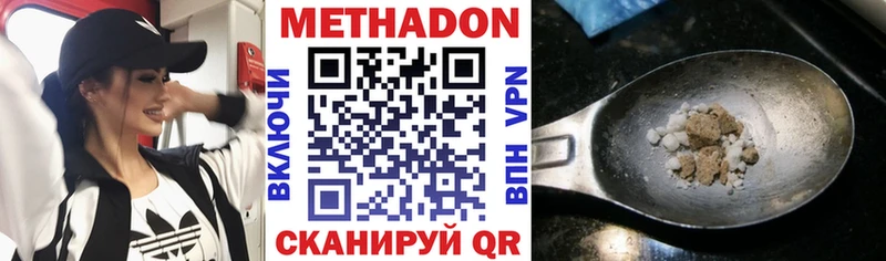наркотики  блэк спрут маркетплейс  Метадон methadone  Гаджиево 