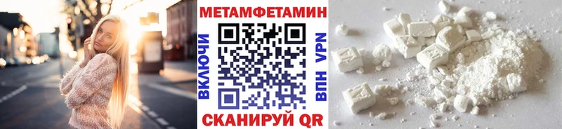Первитин винт Гаджиево
