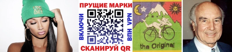 Марки NBOMe 1,8мг  Гаджиево 