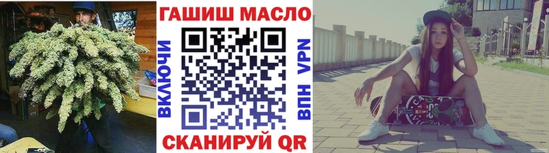 Дистиллят ТГК вейп с тгк  Гаджиево 