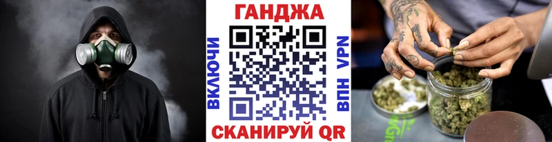 Конопля OG Kush  хочу   Гаджиево 